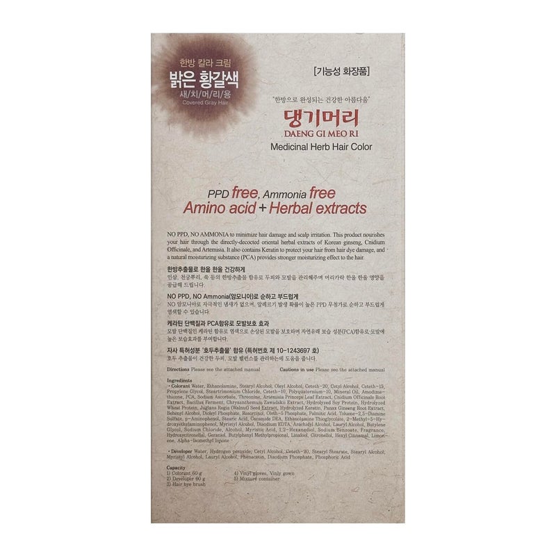 Daeng Gi Meo Ri â€“ Korean Herbal Hair Dye Color Cream [Light Brown] (3 PACK) - PPD-Free Gray Coverage, Hair Protection, High-Keratin Formula, 5 Oz - Image 4